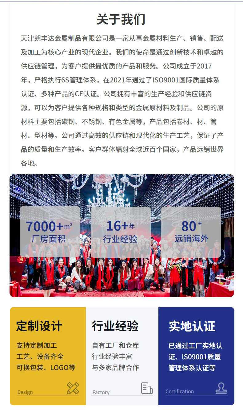 镀锌铁皮打包带