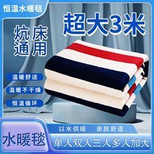 电热毯双人水电热毯水暖双控单人学生宿舍家用水循环电褥子三人