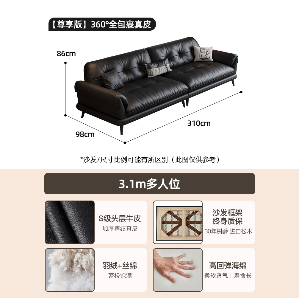 [단독판] 3.1m 멀티시트