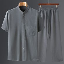 休闲套装2024新款男士衬衫中式立领纯色减龄中老年爸爸装短袖夏季