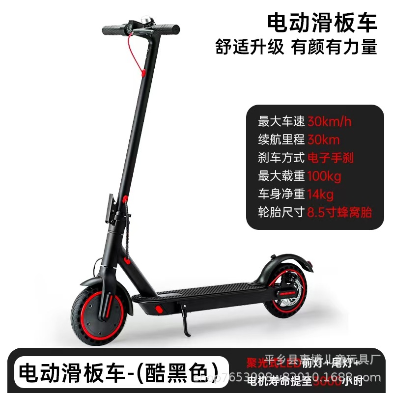 Factory Station Ride Electric Scooter Adult Rechargeable Folding Men's and Women's Campus Scooter Two-wheeled Work Scooter