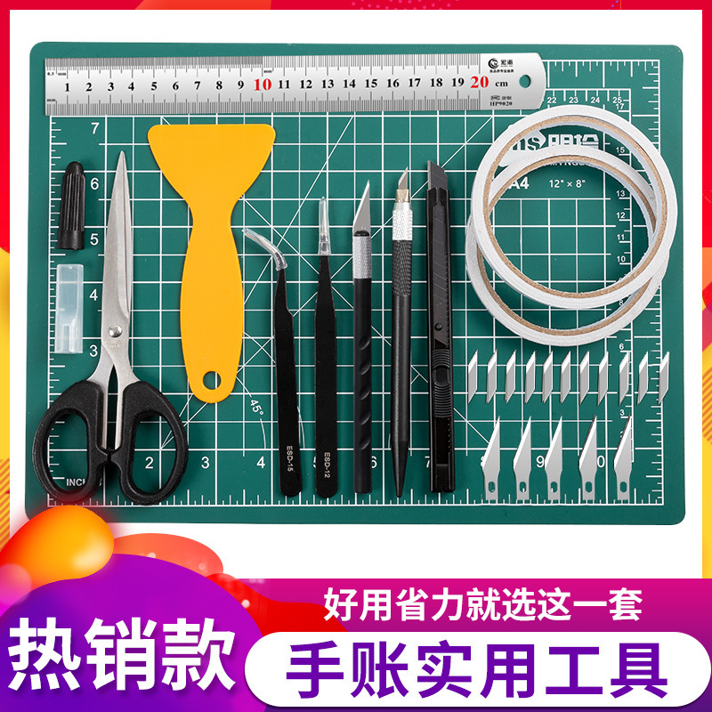 手账工具套装手工diy制作刻纸裁纸创意纸雕模型制作橡皮章工具套|undefined