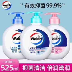 Velox 525ml Healthy Antibacterial Hand Sanitizer Double Protection Moisturizing Cleansing Sterilization Hotel Wholesale Procurement Kindergarten