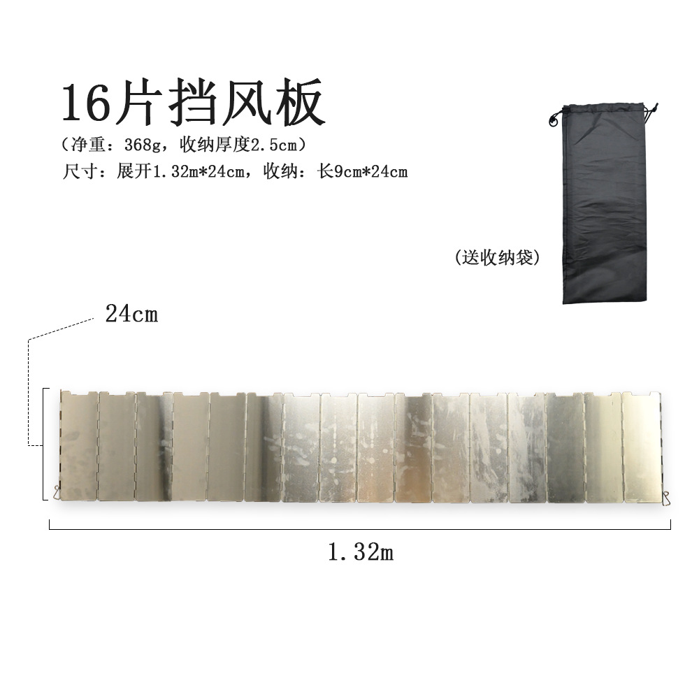 Plegable al aire libre Tarjeta de aleación de aluminio estufa parabrisas camping picnic cocina plana estufa de gas estufa de alcohol estufa a prueba de viento cubierta