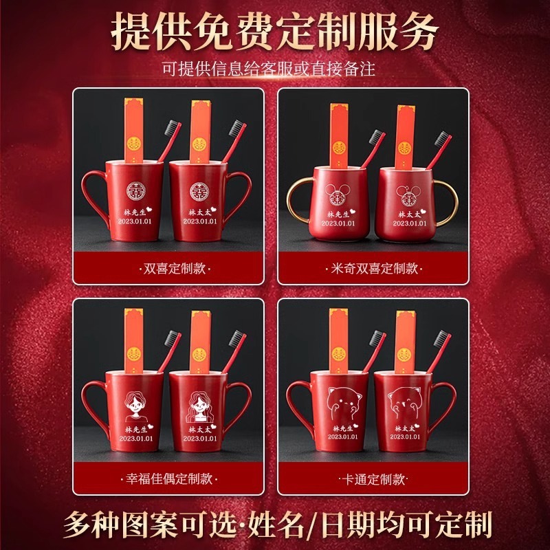 结婚陪嫁套装女方备婚用品女方高档新娘嫁妆喜盆备婚洗漱婚嫁全套|undefined