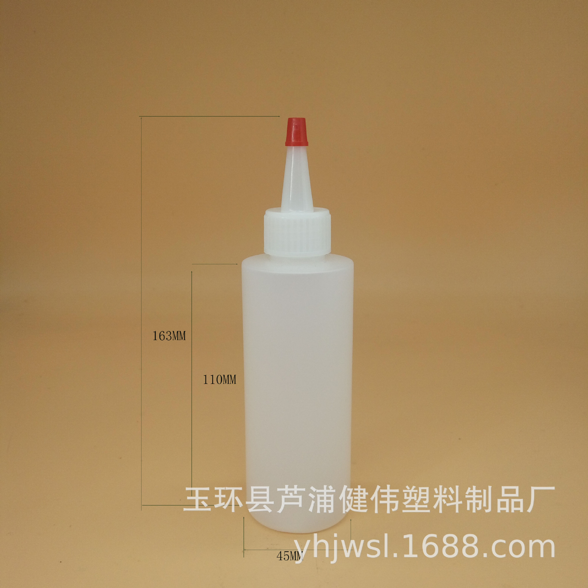 厂家现货150ML平肩半透明塑料尖嘴瓶HDPE塑料瓶胶水瓶小红帽盖瓶