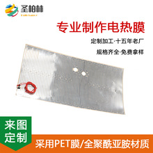 �����g�� PET�ӟ�Ƭ늟�Ĥ�ӟ�Ƭ�ӟ�|���������l��Ĥ