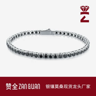 黑莫桑石满钻手链女S925银轻奢小众爆闪细排女友闺蜜网球手链现货