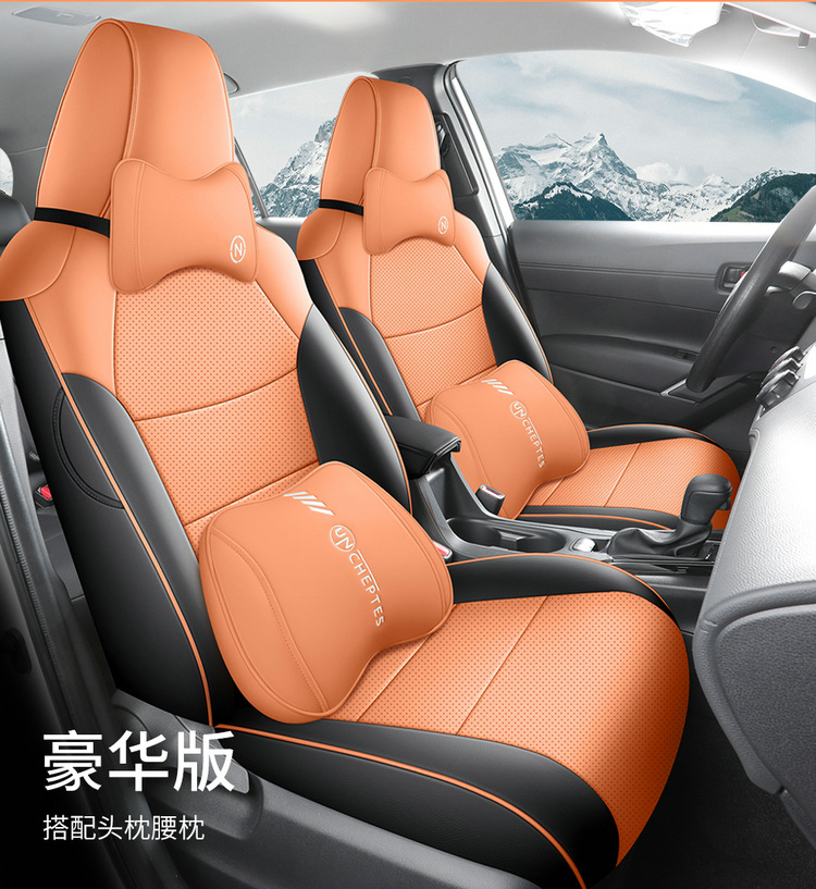 2024 Toyota Corolla RuiFang Dual Engine Applicable Car Seat Cover Pioneer Edition Elite Edition Four Seasons All-inclusive Cushion