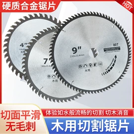 机用锯片;数控刀具;垫圈