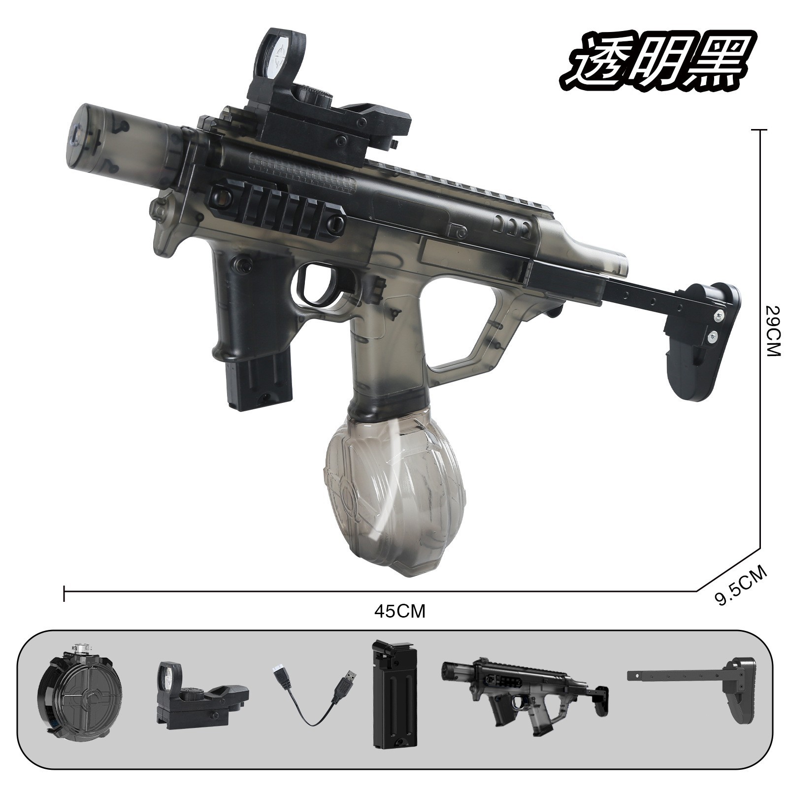 Big electric water gun for water, second generation