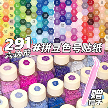 291ɫmard��ƴ��ɫ����ֽȫɫϵ������ƴ��ɫ�ű�ǩ��DODO�ƶ���