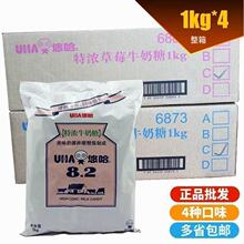 UHA悠哈奶糖散装糖果硬糖巧克力草莓清凉混合口味1kg*4袋喜糖批发