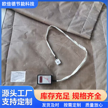 工业电热毯桥梁建筑混凝土冬季养护加热毯铝箔加热恒温工程电热毯
