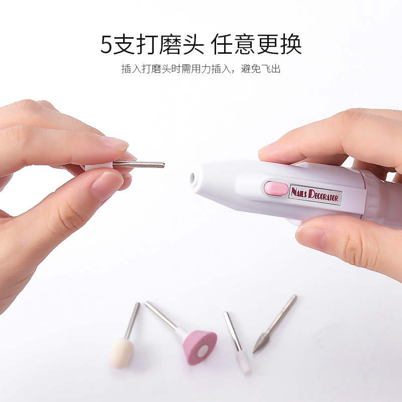美甲电动打磨机迷你美甲笔试磨甲机配送5个磨甲头简装指甲磨甲器|undefined