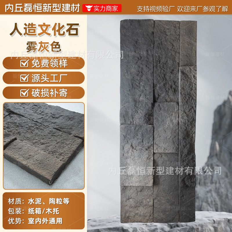 Fábrica de envío gratuito País Villa piedra de la seta de alta calidad artificial piedra de la cultura pared exterior ladrillo venta al por mayor auto-construido Proyecto de pared exterior de la casa