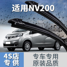 �m���ծaNV200������m��14����12��܇16��15��11�o��ǰ18��ˢƬ