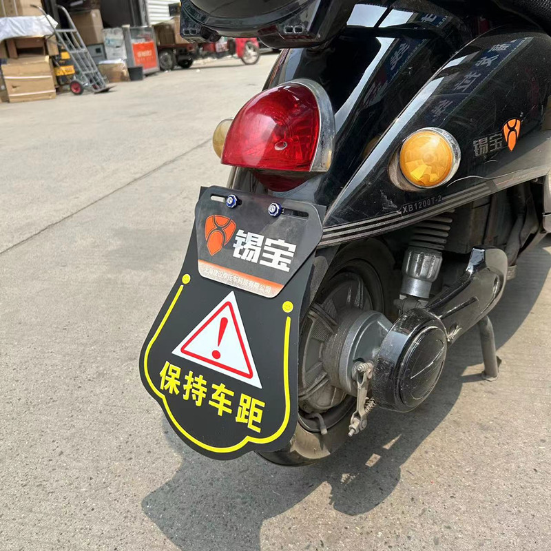 Personalized Mudguard Decoration for Electric and Motorcycle Vehicles, Funny Water-Blocking Mudguard Modification