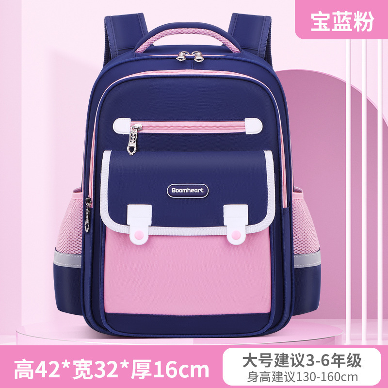 新款书包背包小学生儿童轻便耐脏透气男童双肩包1-3-6年级减负|undefined