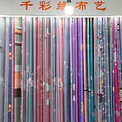 メーカーの卸売りの微瑕疵のツイルの純綿の布のブロックの2等の純綿の布の卸売り
