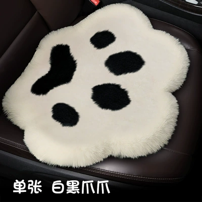 Cross-border Interior Accessories Accessories, Wool pad - front-row-leaflet-white-black-claw
