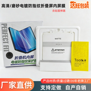 �m���A���¿�purax�֙CĤ�A��X7/X6ĥɰˮ��Ĥ�ۯB���o��ȫ������