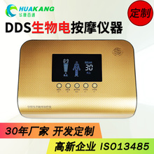 ��������DDS����늯����ð�Ħ�x���w�ؽ��j�B���x΢��������ޏ�