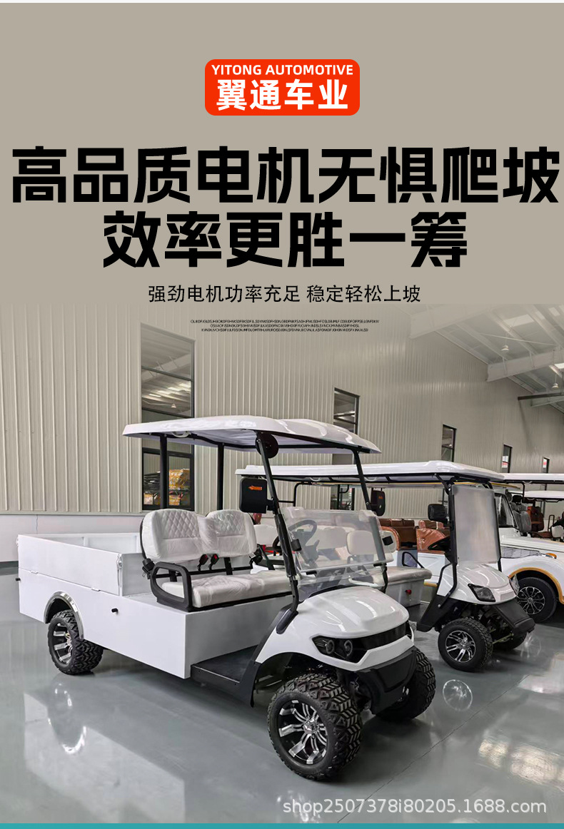 Electric truck with hydraulic tailboard, cargo transfer box-type truck, manufacturer's factory multi-functional electric freight vehicle