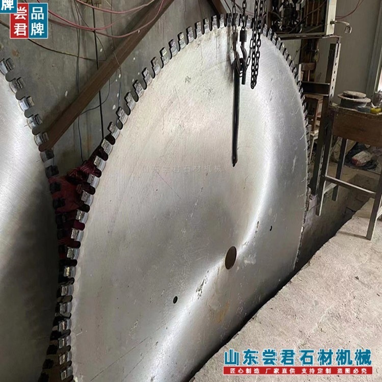 大型石材锯片石材切割机 圆盘切割片 锯石机锯片基体  桥式锯锯片