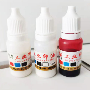 �|�ܼt�{�ڰ׹��Iӡ�ͽ��ٲ�����Ĥӡ��ӡ�²���10ml���b���Iӡ��