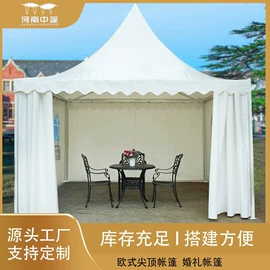 帐篷;天幕;展览帐篷