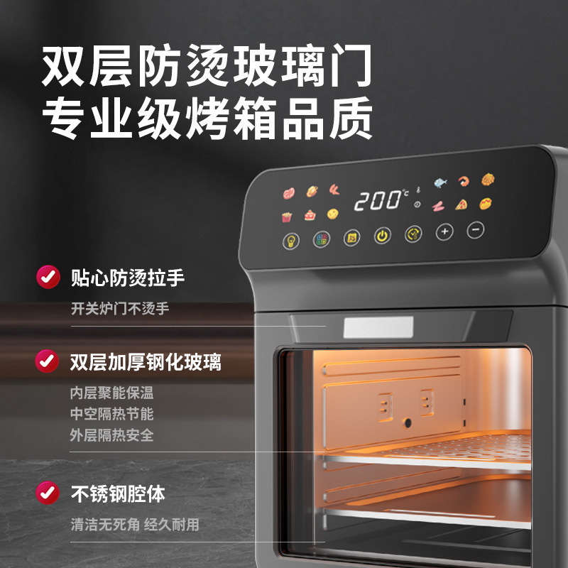 源头工厂新款家用大容量空气电炸锅可视多功能智能烘焙一体电炸锅|undefined