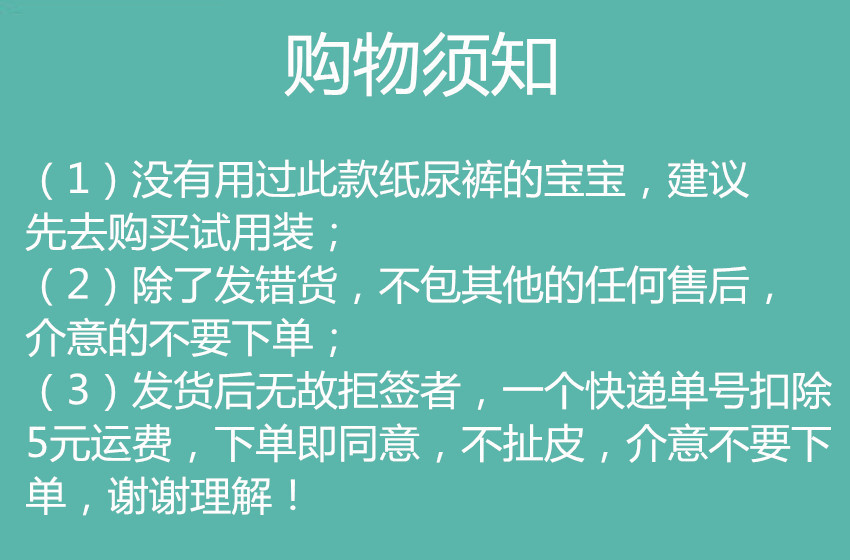 发货说明