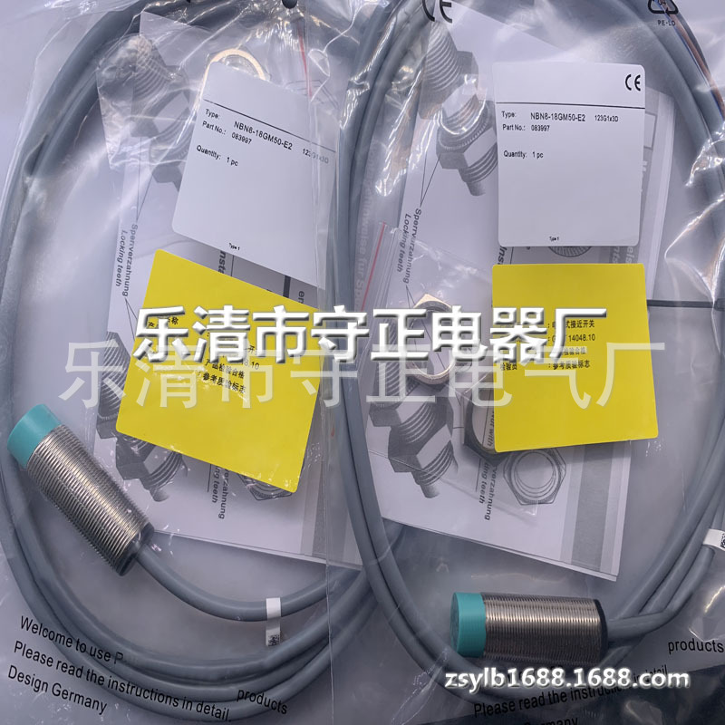 全新现货 NBN8-18GM50-E2 NBN8-18GM50-E0 NBN8-18GM50-E1传感器
