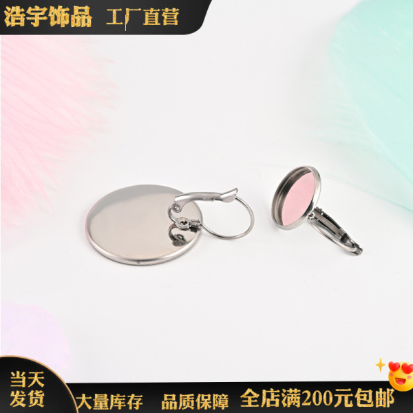 accessory stainless steel