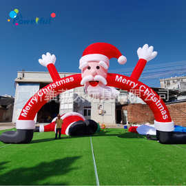 跨境供应充气 带灯充气牛津布圣诞广告装饰拱门圣诞老人雪人雪球