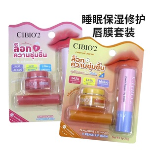 ̩��cibio2ϣ��W˯�߱������o��Ĥ+���������b���y�����Ѹ���ζ