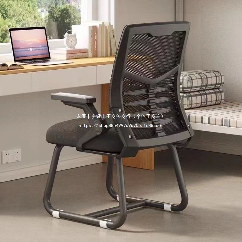 Office Chair, Home Computer Chair, Comfortable Sedentary Dormitory Study Desk, Pulley Staff Ergonomic Back Chair