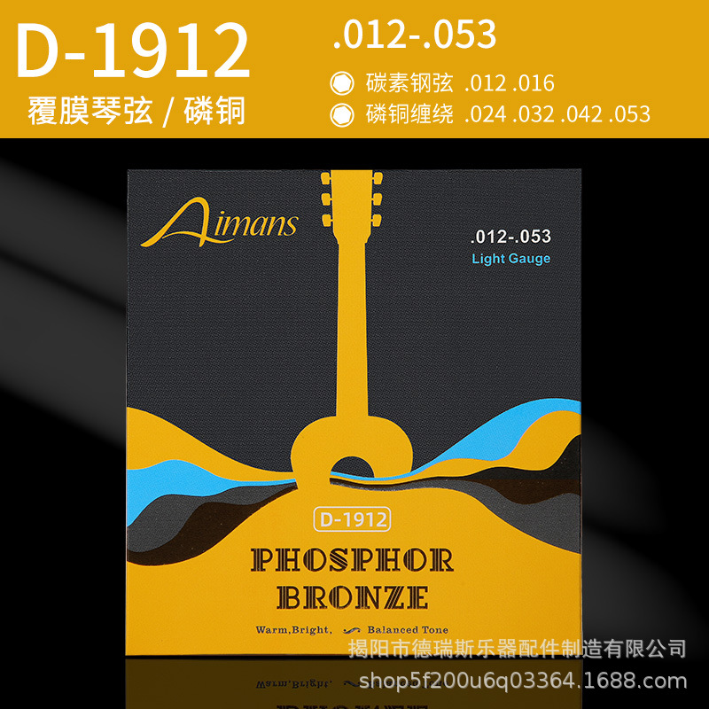 El fabricante de cuerdas de guitarra con revestimiento de fósforo y cobre recomienda cuerdas de guitarra clásica, folk y eléctrica, procesamiento al por mayor de cuerdas de nailon.