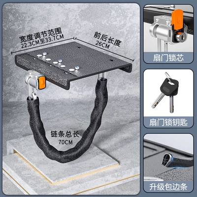 Helmet lock — car battery lock pedal anti-theft - new-national-standard-luxury-flagship-long-black-square-plate-lock-cylinder-protective-cover-five-row-anti-theft-fan-door-lock-with-edge