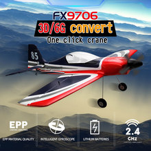 新品FX9706遥控飞机五通道红牛战斗机固定翼航模泡沫遥控飞机玩具