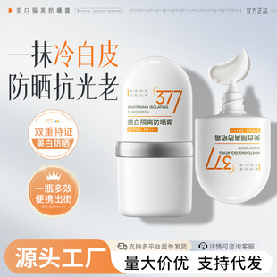 广州市韩伦美羽护肤品有限公司