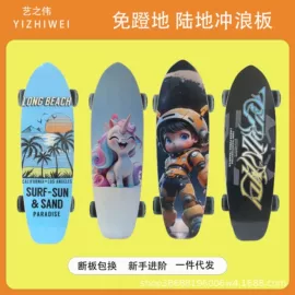 活力板、滑板;滑行玩具;滑板车