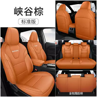 Modelə uyğun (Original) oturacaq örtükləri — Special Seat Cushion Seat Covers - canyon-brown-standard-edition-rear-half-wrap-please-specify-vehicle-make-model-and-year