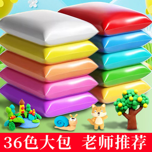 Super light clay 500g non-stick hand big bag packaging color mud kindergarten handmade clay color mud educational toys