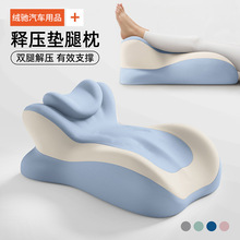 下肢抬高垫腿神器多功能枕垫趴睡枕床上玩手机枕头孕妇减压垫枕