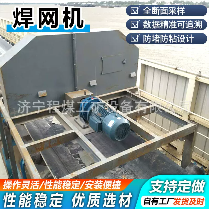 皮带取样机全自动刮板式输送取样器输送带自动采样机皮带取样机