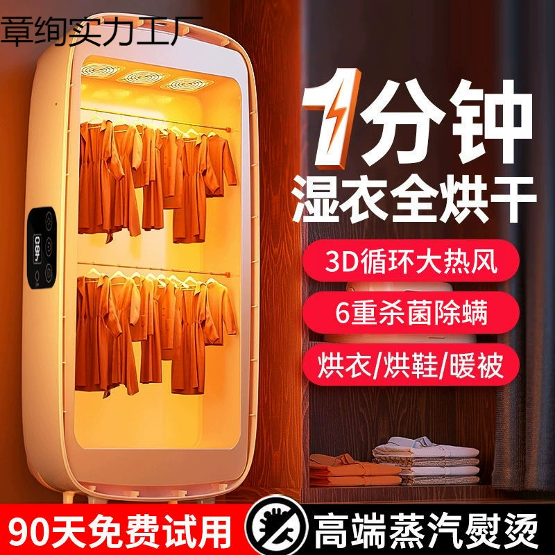 Бытовая сушилка, маленькая портативная сушилка для общежития, складная быстросохнущая одежда, портативная сушилка для детской одежды