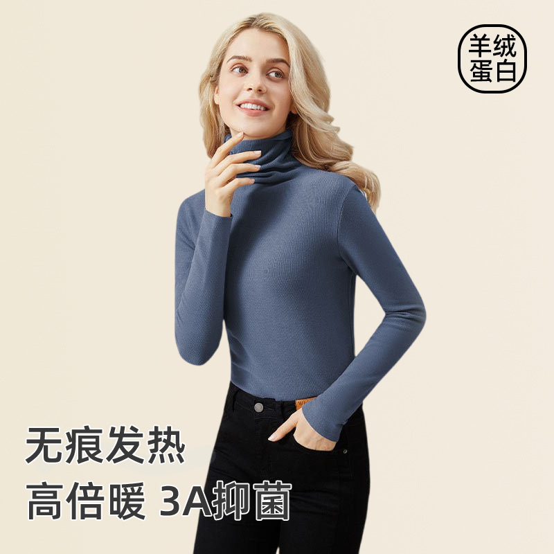 German velvet women's thermal underwear pile collar base shirt hyaluronic acid cashmere protein slim-fit antibacterial elastic thermal clothing