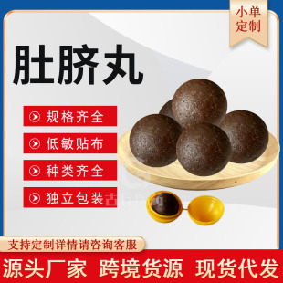 Ƣθ��Ě�����谬�q��Ě ���M�Ø�